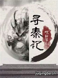 Ѱؼ(2018)(1-40ȫ)