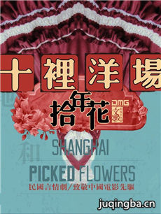 ʮʰ껨(1-40ȫ)