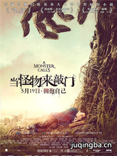 电影当怪物来敲门剧情介绍