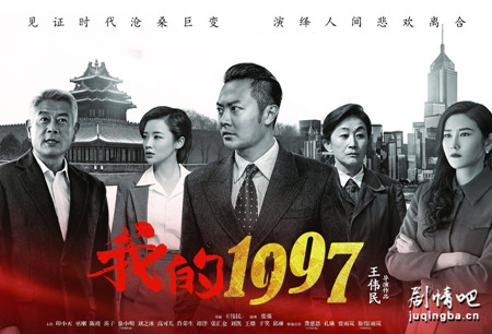 ҵ1997