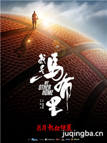 电影我是马布里剧情介绍