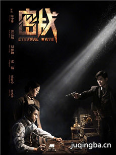 电影密战剧情介绍