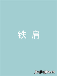 Ӿ纣