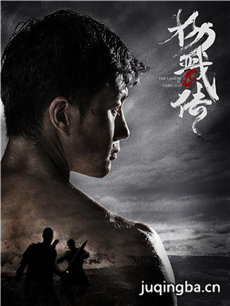 电影封魔纪剧情介绍
