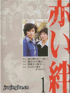 日剧血的锁链剧情介绍(1-28全集)
