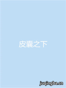 Ƥ֮·ּ(1-24)