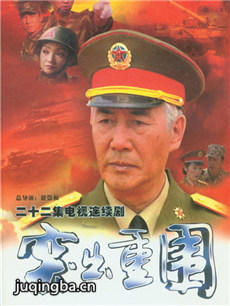 突出重围剧情介绍(1-22全集)