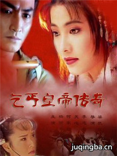 乞丐皇帝传奇剧情介绍(1-40全集)