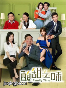 酸甜之味剧情介绍(1-15全集)