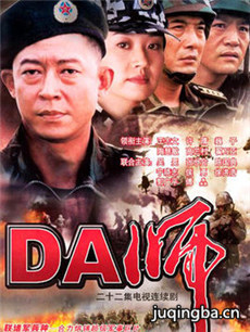 DAʦ�ּ��������(1-20��)����