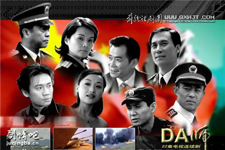 DAʦ