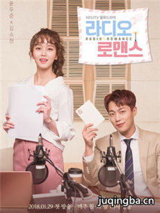����Radio Romance�������(1-16ȫ��)