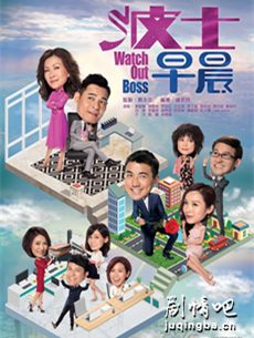 tvb��ʿ�糿�������(1-15ȫ��)