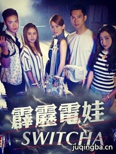 霹雳电娃剧情介绍(1-25全集)