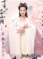 ���۳�������˪��Ա�������