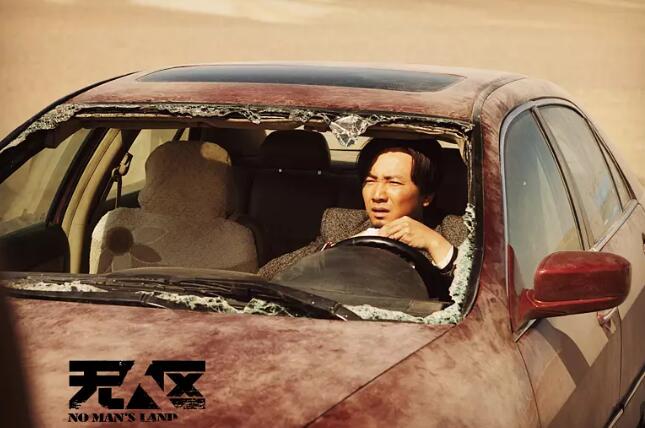 无人区电影剧照