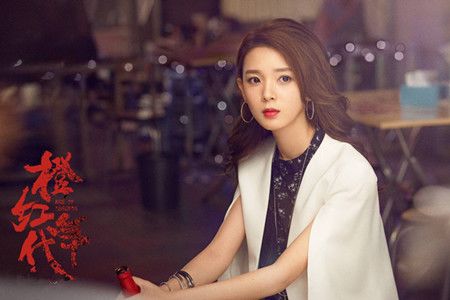 《橙红年代》李纨剧照