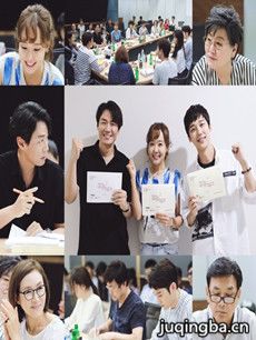 韩剧我的爱情治愈记剧情介绍(1-100全集)