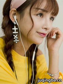 护花高手在都市演员表