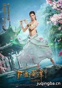 古剑奇谭之流月昭明演员表