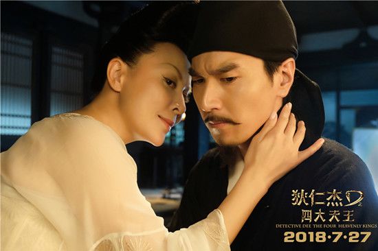 狄仁杰之四大天王剧照