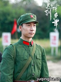 你迟到的许多年演员表