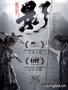 电影影剧情介绍