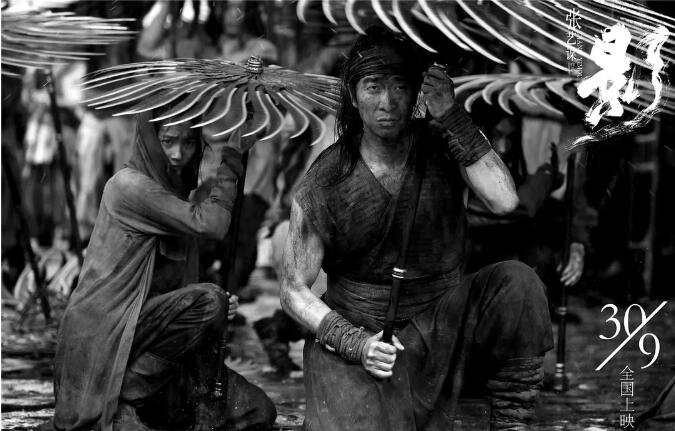 电影《影》剧照