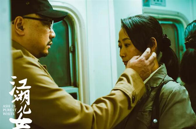 江湖儿女剧照:巧巧火车上巧遇克拉玛依男子