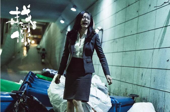 电影找到你剧照:李捷在垃圾桶里面找女儿的线索