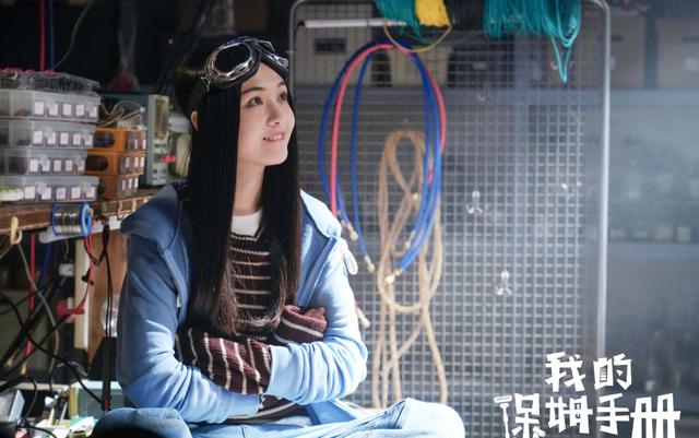 Saori(郑爽 饰演)