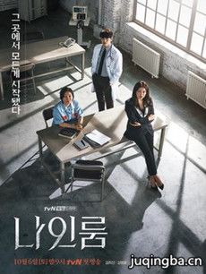 ���硶Nine Room/9�ŷ����������(1-16ȫ��)