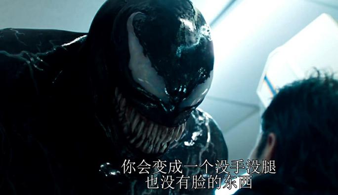毒液:致命守护者剧照:暴乱不断更换宿主变身