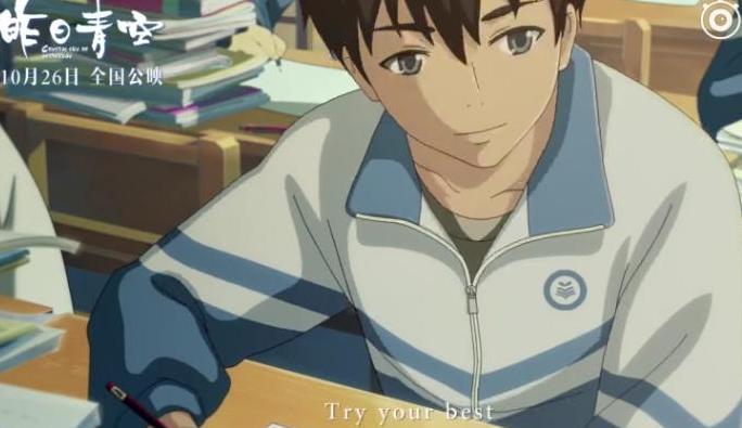 电影昨日青空剧照:小意立志板报评比第一