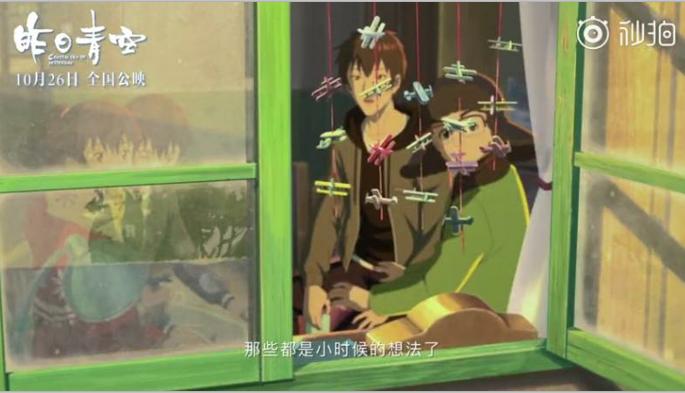 电影昨日青空剧照:做飞行员是齐景轩儿时梦想