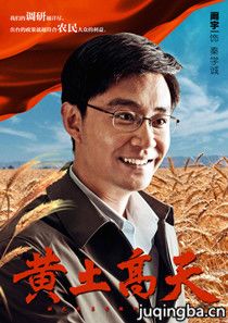 秦学诚(阚宇 饰)