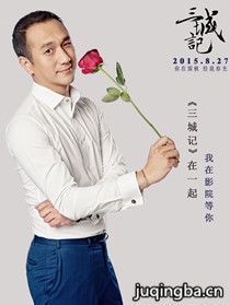 周师傅(黄觉 饰)