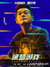 江山(佟大为 饰)