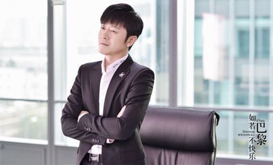 《如若巴黎不快乐》戴靖杰