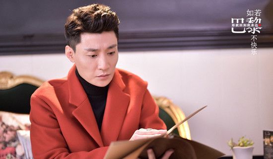 《如若巴黎不快乐》袁正铭