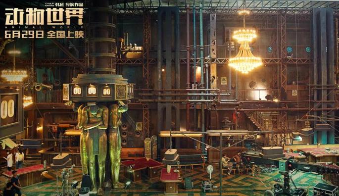 动物世界剧照:如战场一般残酷的游戏现场