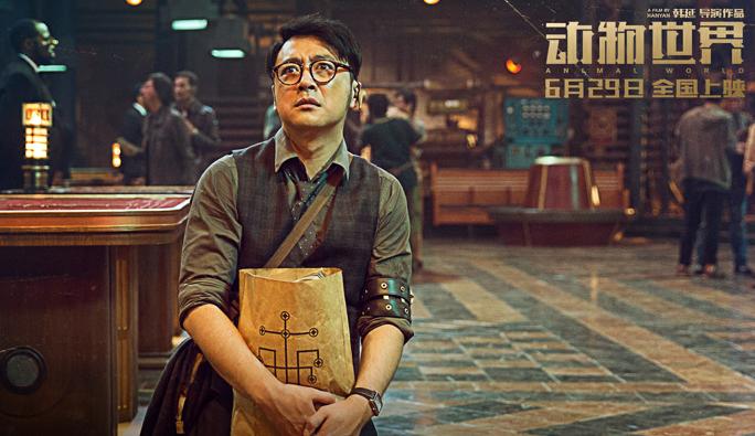 动物世界剧照:李军为了利益眼睁睁地放弃郑开司