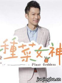 吉兆喆(邹承恩 饰)