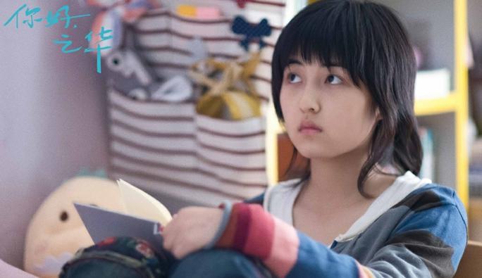 你好之华剧照:飒然对所谓爱情进行遐想