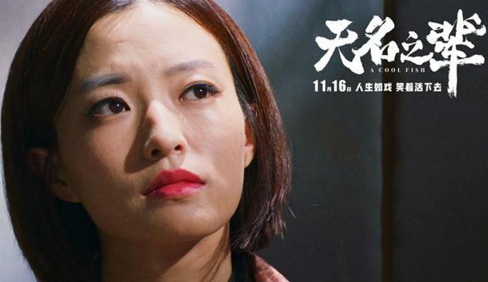 无名之辈剧照:肇红霞被警察控制后对男友很忧虑