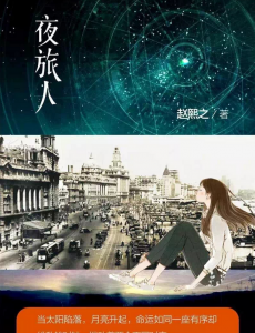 ҹ���˾������(1-30ȫ��)