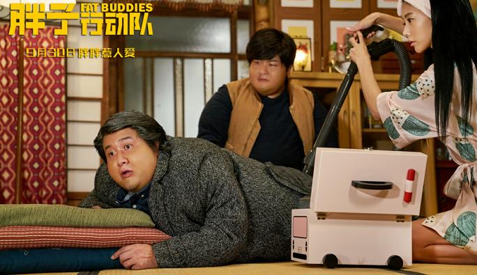 胖子行动队剧照:建军身中子弹被秀珠用吸尘器吸了出