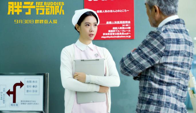 胖子行动队剧照:秀珠不允许院长认为老公是废物