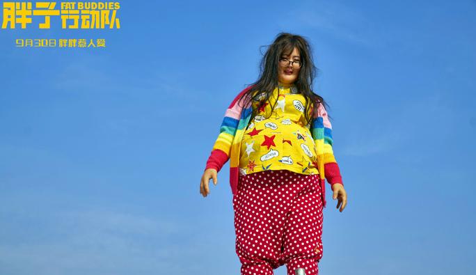 胖子行动队剧照:原先的秀珠因为肥胖而绝望轻生