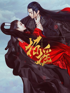 招摇剧情介绍(1-56全集)